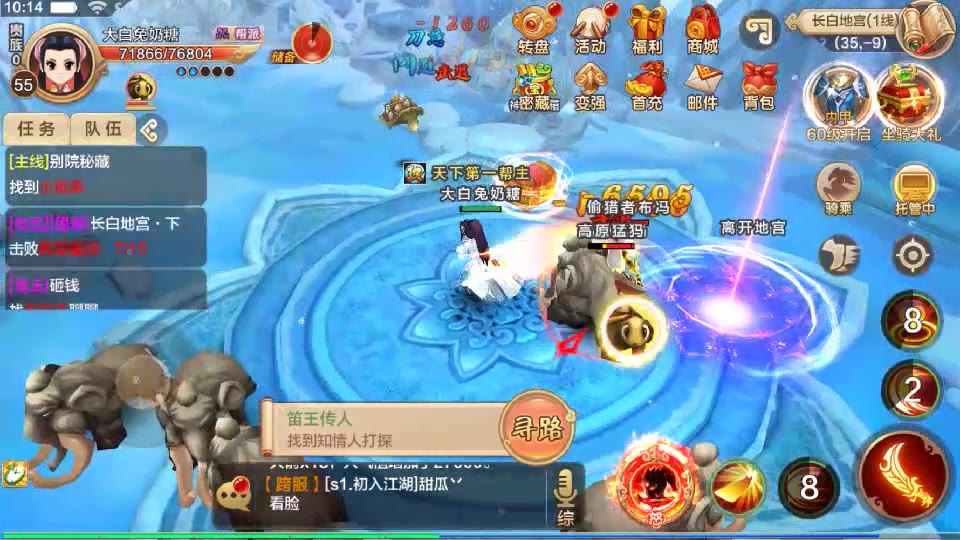 热血江湖答题器