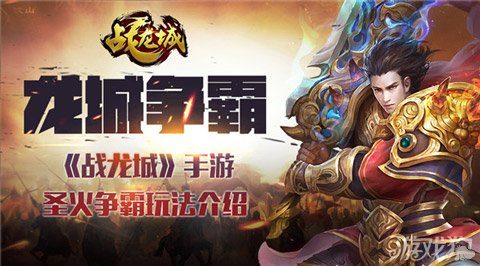 手游sf网