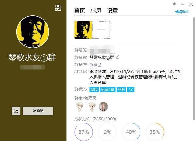 热血江湖发布网新开服