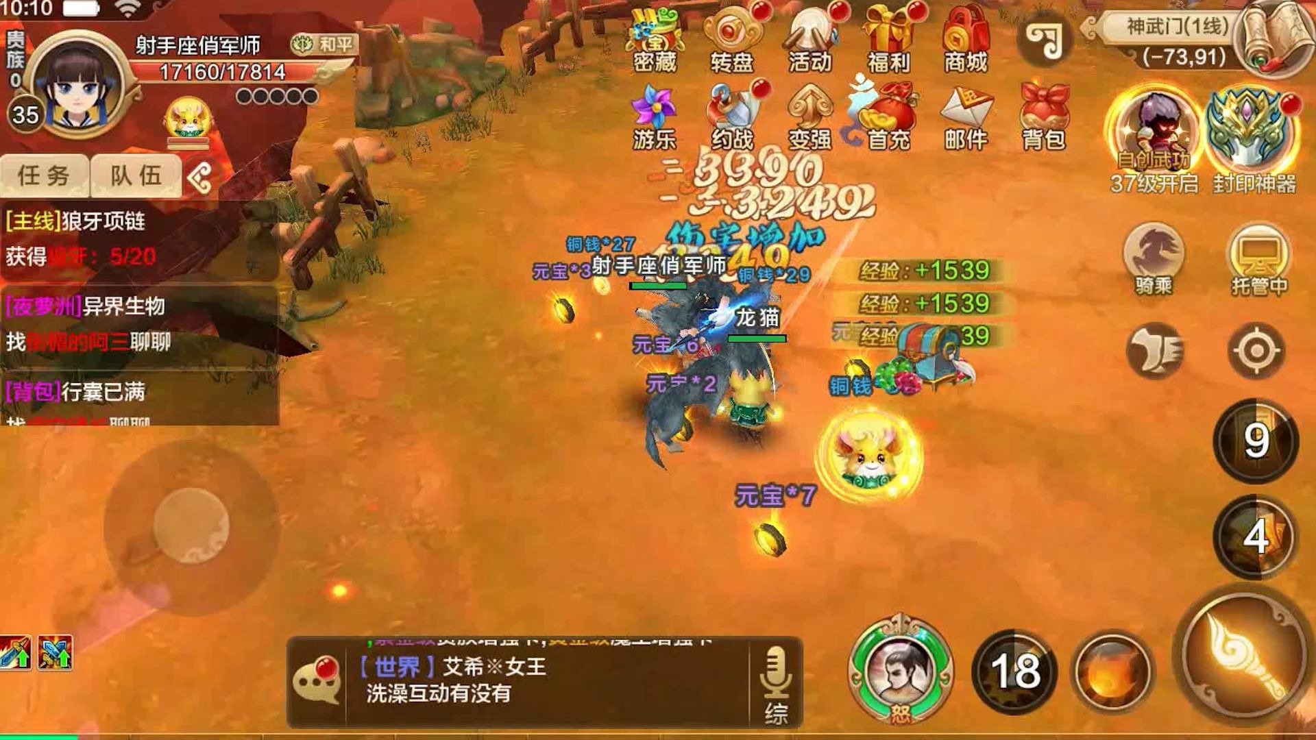 手游sf网