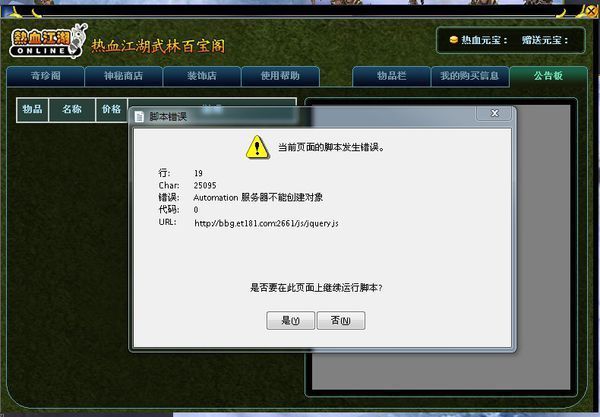 手游sf网