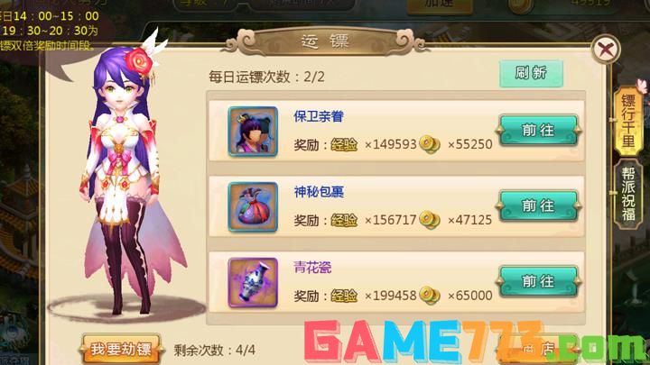 热血江湖sf吧