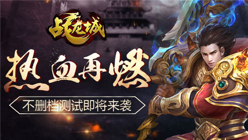 热血江湖脚本
