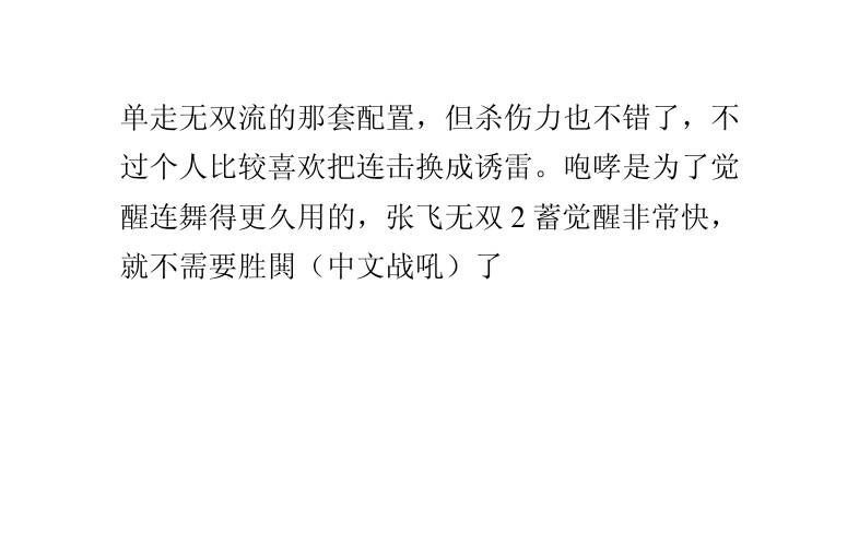 热血江湖工具箱