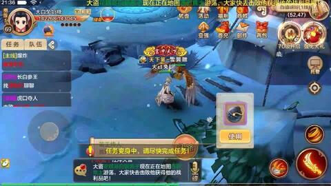 新开热血江湖网站