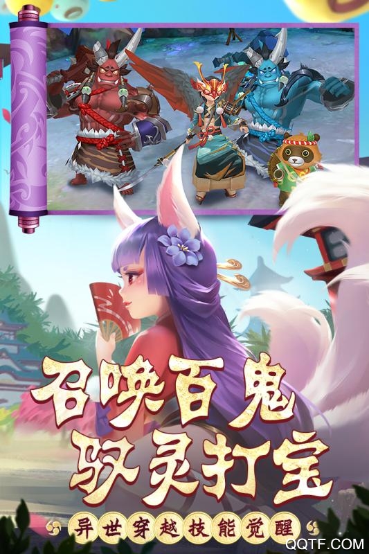 热血江湖主页