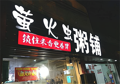热血江湖互通版