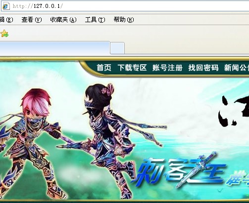 热血江湖私服发布网站
