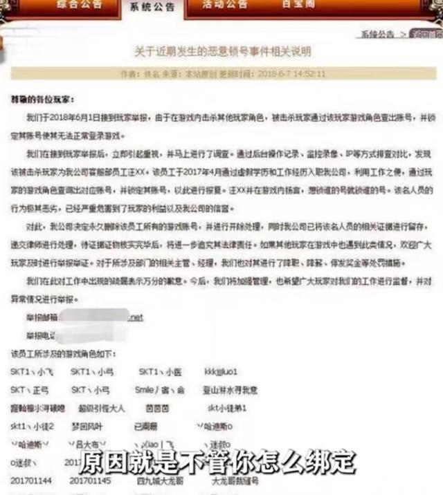 热血江湖2官网下载