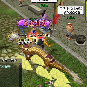 热血江湖sf