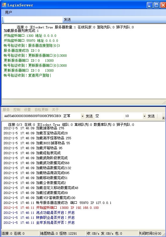 热血脚本