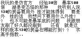 新开sf热血江湖