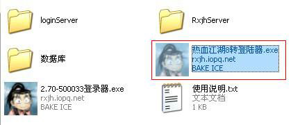 藏宝阁热血江湖