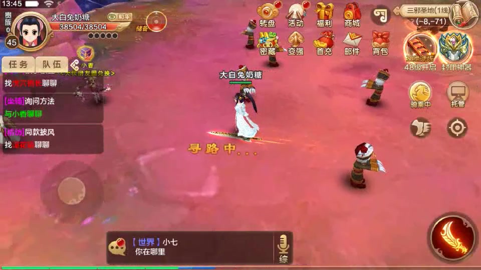热血江湖私服发布站