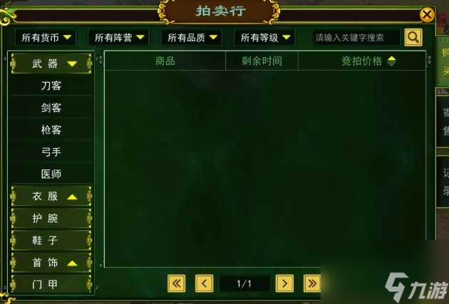 热血江湖sifu