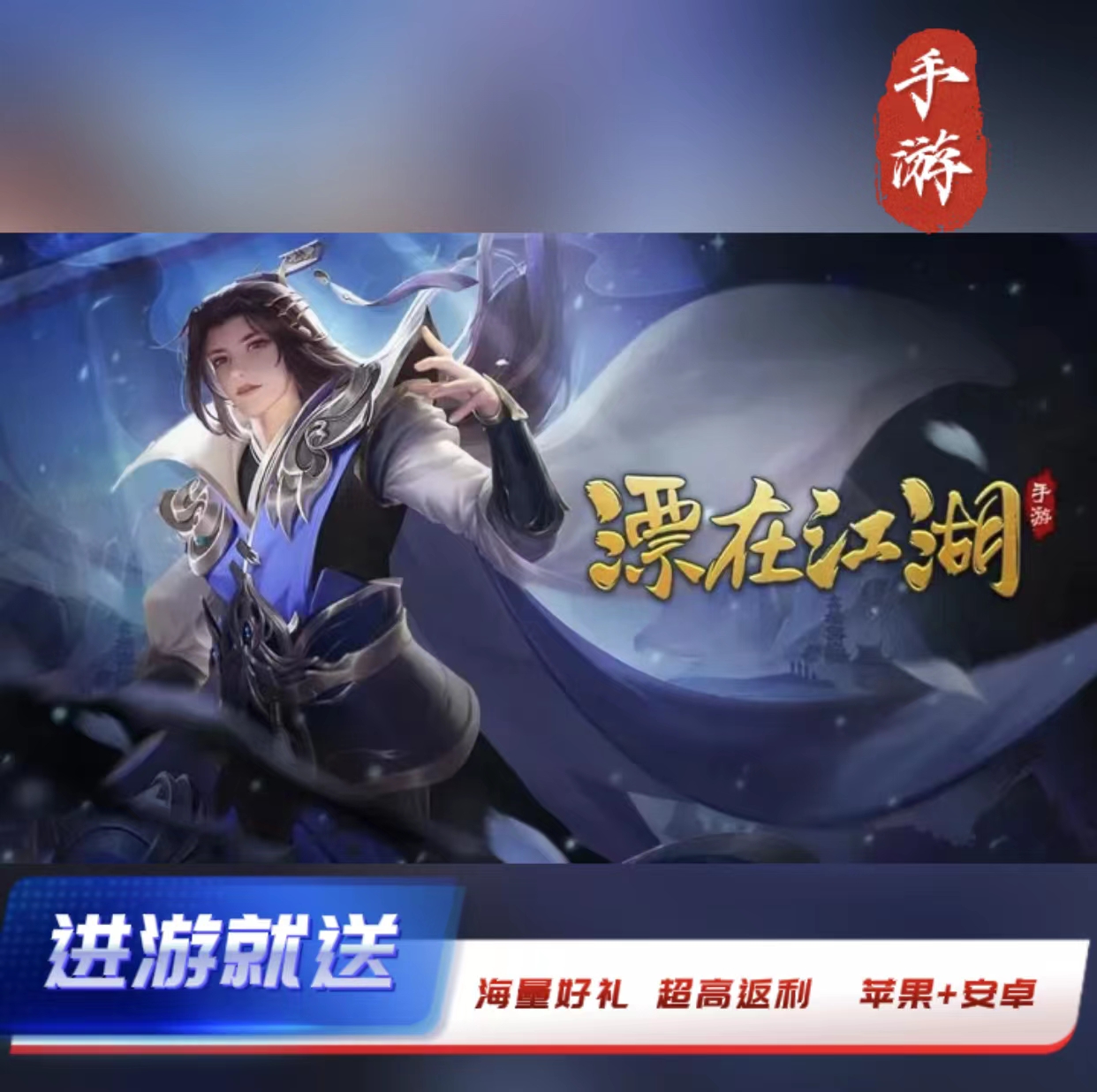 热血江湖sf网