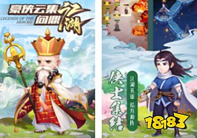 新开热血江湖私服发布网