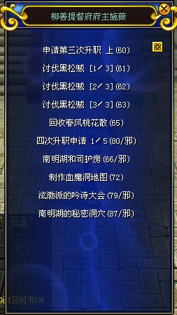 西游私服网