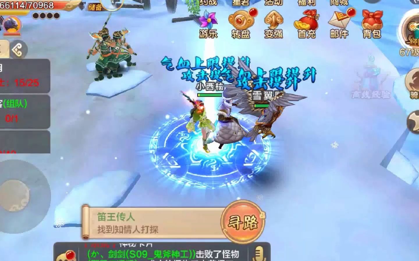 私服热血江湖