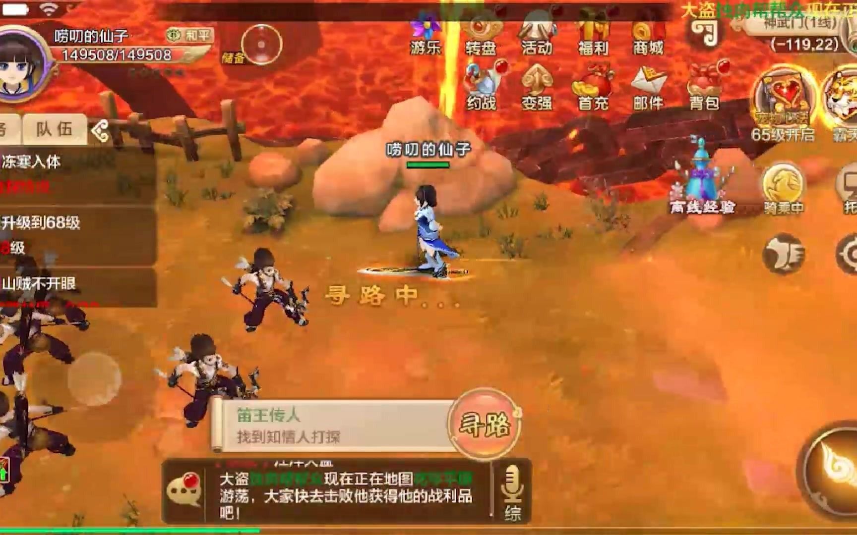 热血江湖藏宝阁