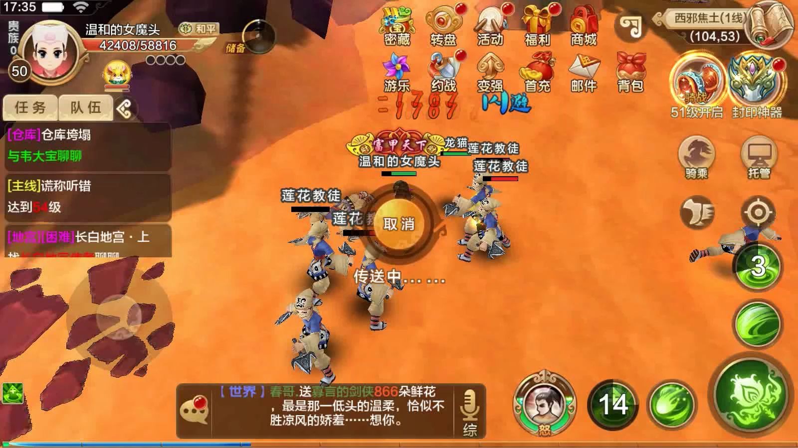 热血江湖吧