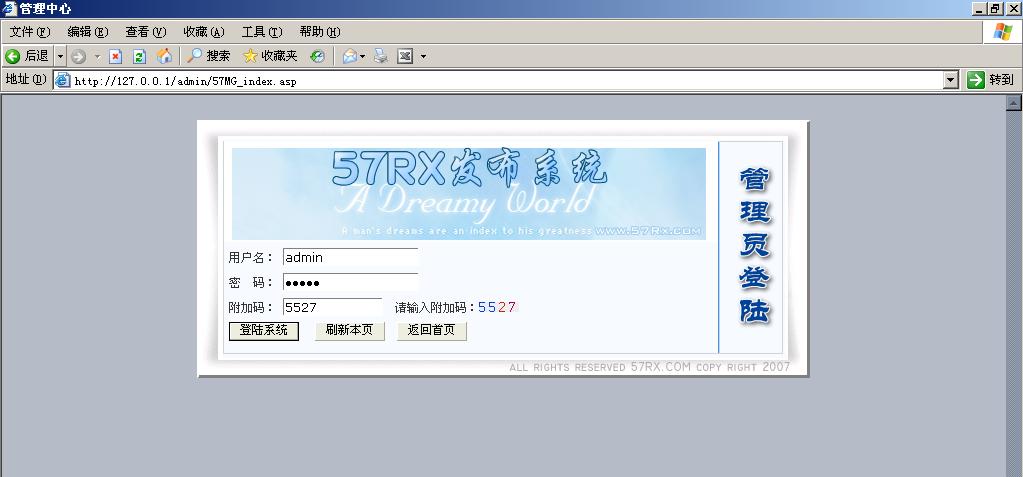 热血发布网